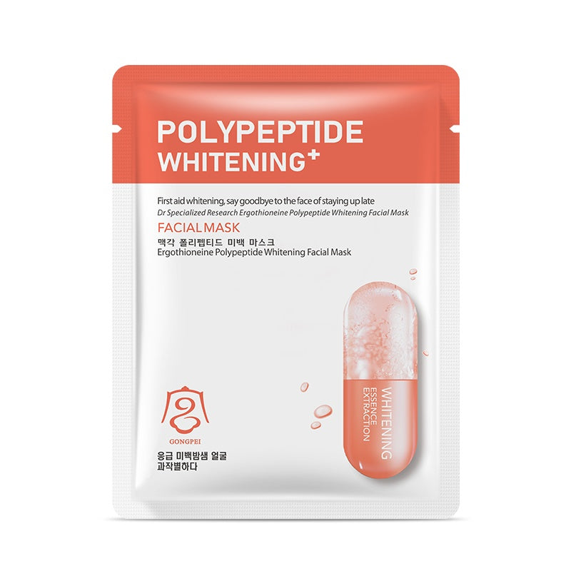 Gongpei Whitening Facial Mask 25ml