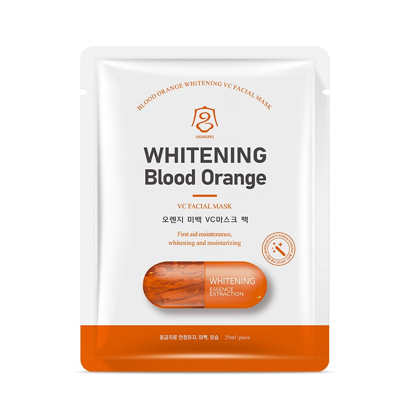 Gongpei Whitening Facial Mask 25ml