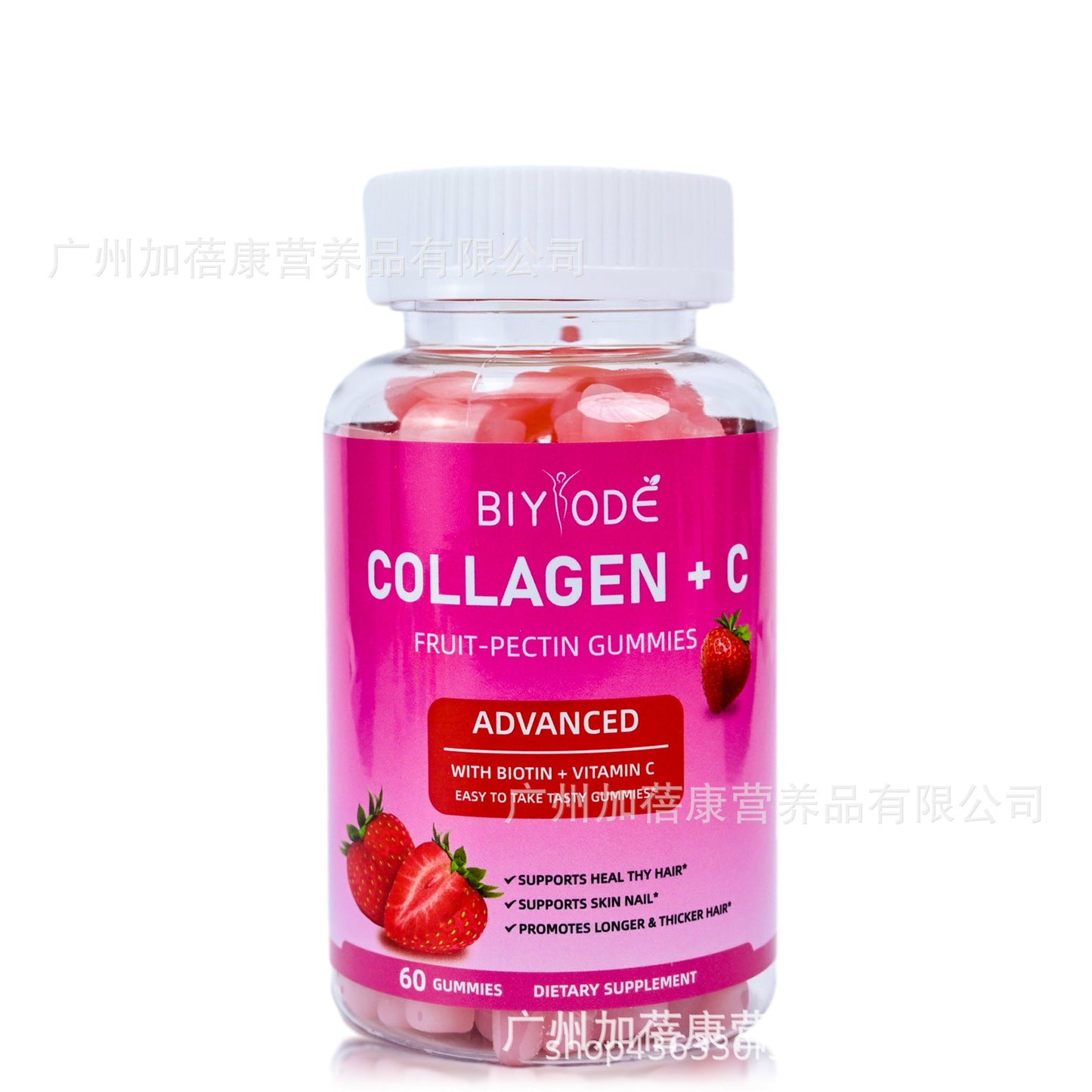 Vitamin C Biotin Collagen Gummies For Women
